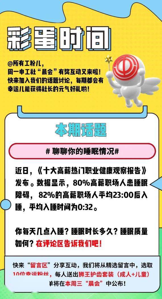 冬日多項新規與服務調整 降溫、醫療標識、春節窗口與食品文化指南